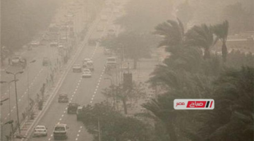 توقعات درجات الحرارة وأجواء باردة وعاصفة في أول أيام عيد الفطر المبارك